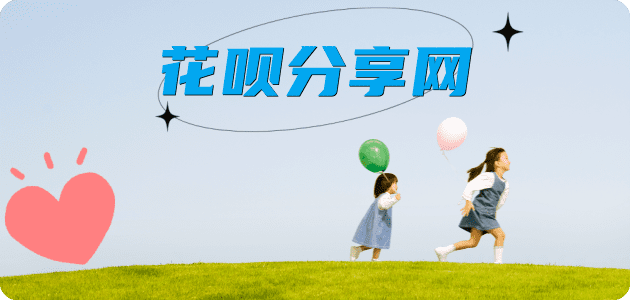 常州鹤壁信用卡接单平台☀️诚信信用卡24小时在线靠谱商家推荐